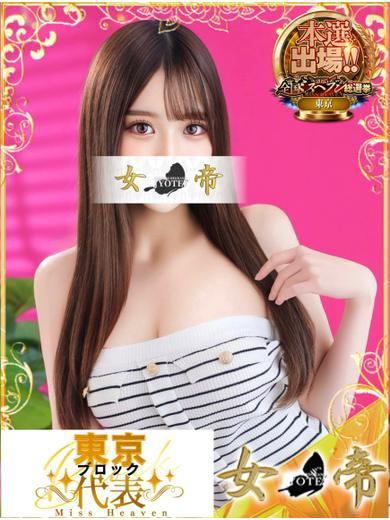 まお | 吉原 女帝 (1 / 10)