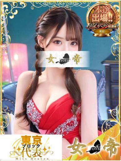 まお | 吉原 女帝 (1 / 10)