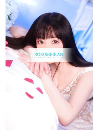 れん | 吉原 鹿鳴館 (5 / 8)