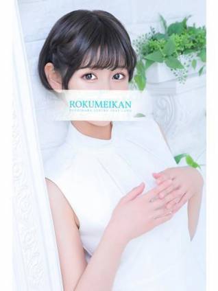 なな｜鹿鳴館 吉原高級店ソープ