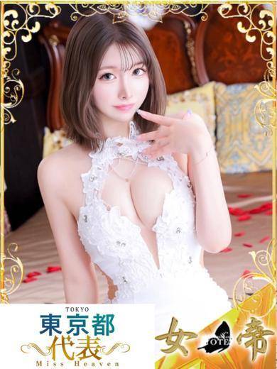 りな｜女帝 吉原高級店ソープ