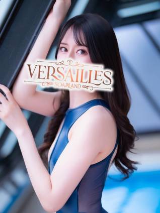 えりか｜ヴェルサイユ 吉原高級店ソープ