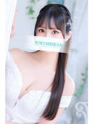 ほたる｜鹿鳴館 吉原高級店ソープ