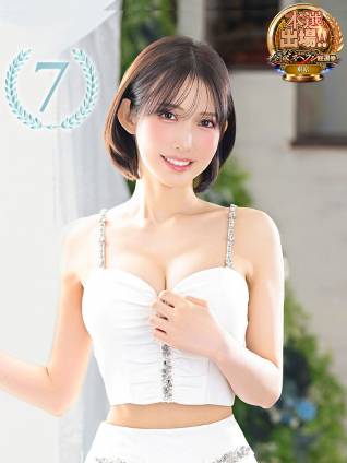 ほのか｜王室 吉原高級店ソープ