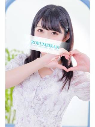 かすみ｜鹿鳴館 吉原高級店ソープ