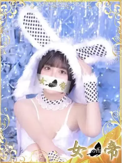 かのん｜女帝 吉原高級店ソープ