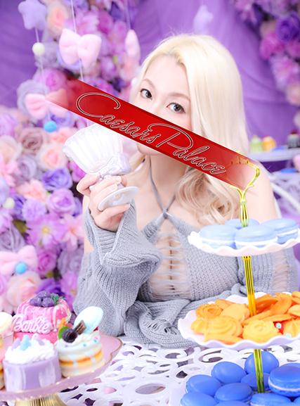 まゆ｜シーザースパレス 吉原大衆店ソープ