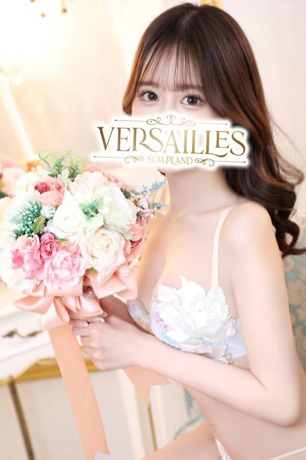 ゆめな｜ヴェルサイユ 吉原高級店ソープ