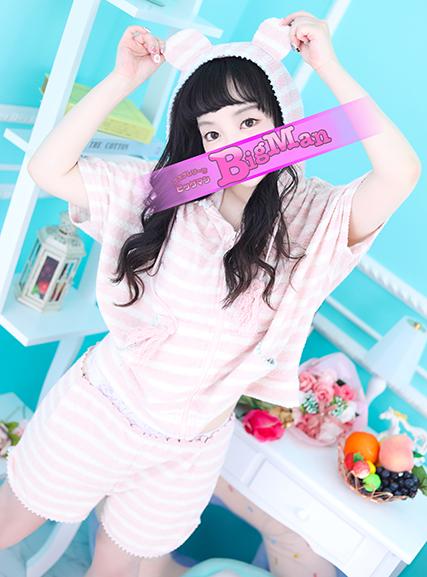 あいる | 吉原 ビッグマン (8 / 9)