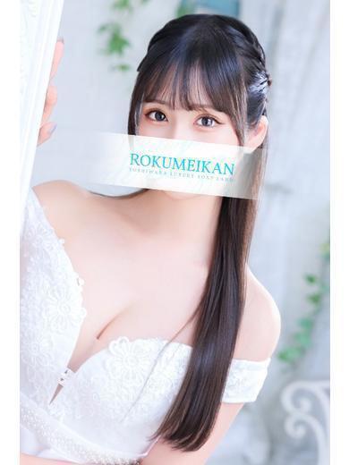 ほたる｜鹿鳴館 吉原高級店ソープ