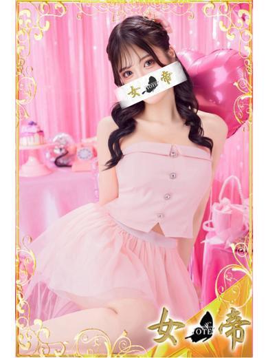 なぎさ｜女帝 吉原高級店ソープ