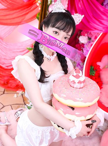 あいる | 吉原 ビッグマン (2 / 9)