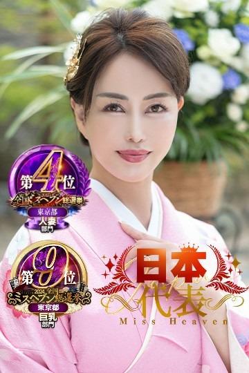 凪沢ひかる｜プレジデントクラブ 吉原高級店ソープ