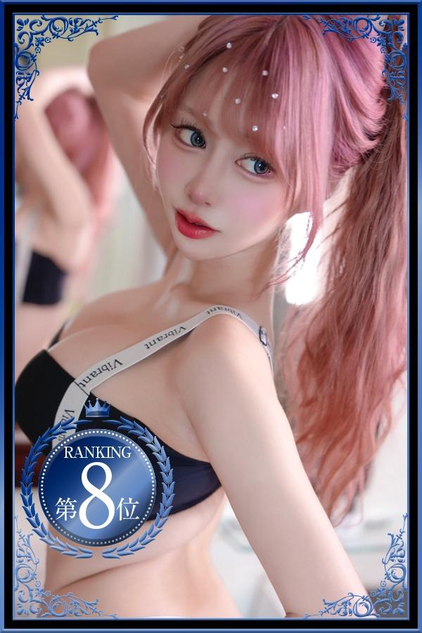 はんな | 吉原 ヴェルサイユ (1 / 8)