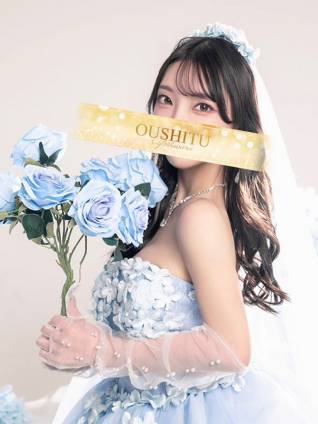 みう｜王室 吉原高級店ソープ