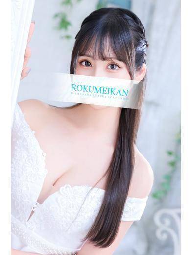 ほたる|鹿鳴館 吉原高級店ソープ