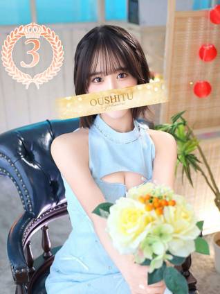 きみか｜王室 吉原高級店ソープ