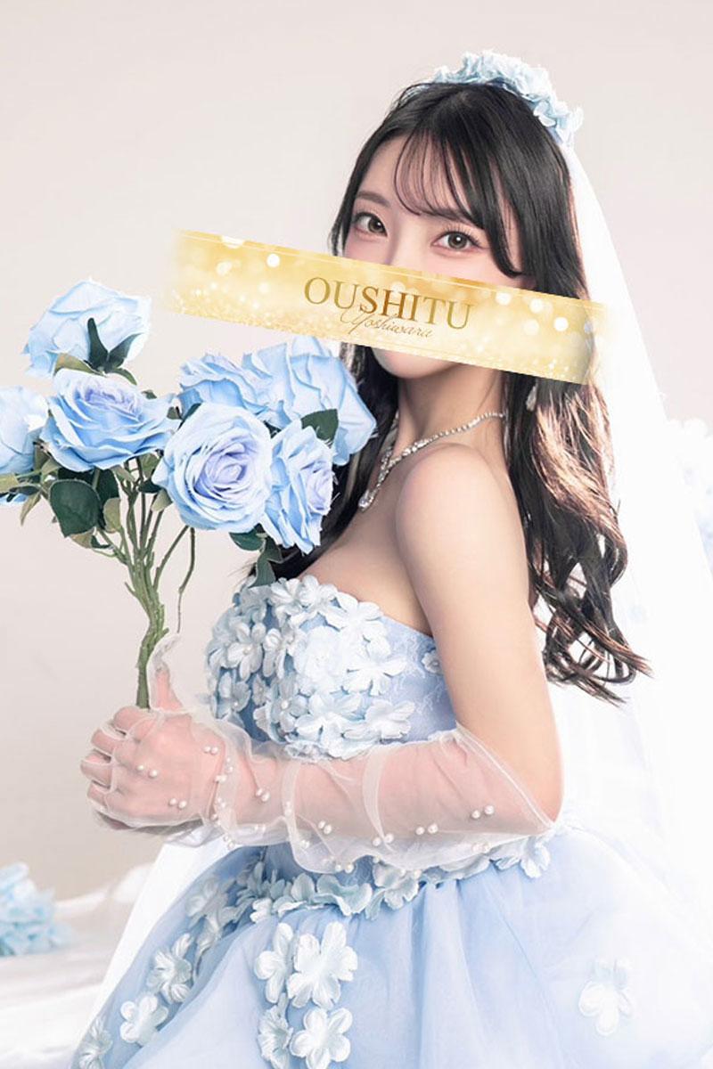 みう｜王室 吉原高級店ソープ