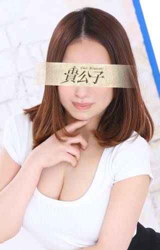 みな｜クラブ貴公子 吉原大衆店ソープ