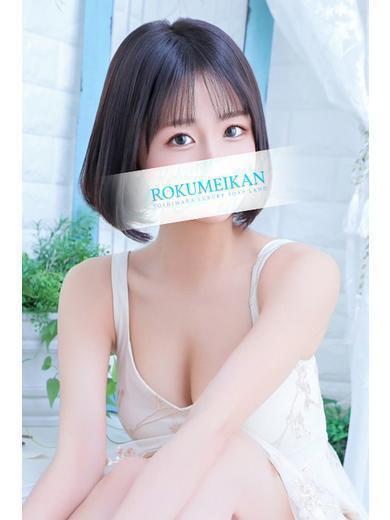 るな｜鹿鳴館 吉原高級店ソープ