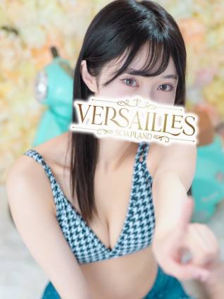 はるか｜ヴェルサイユ 吉原高級店ソープ