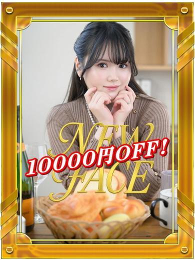 夢藤佑実 | 吉原 ハールブルク (1 / 10)