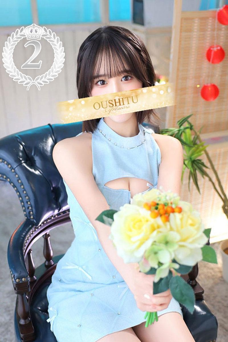 きみか｜王室 吉原高級店ソープ