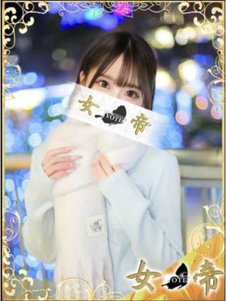 らら｜女帝 吉原高級店ソープ