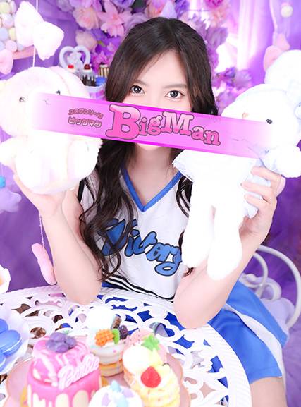 るき｜ビッグマン 吉原大衆店ソープ