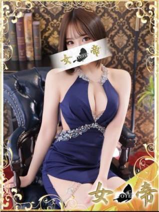 まお｜女帝 吉原高級店ソープ