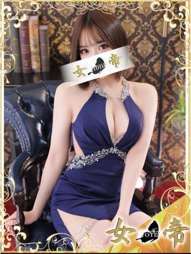 まお｜女帝 吉原高級店ソープ