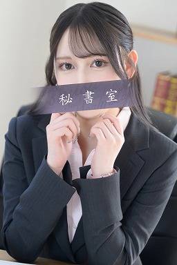 あおい｜秘書室 吉原高級店ソープ