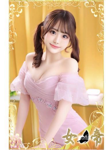 ひめ｜女帝 吉原高級店ソープ