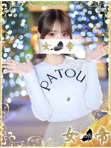 みく｜女帝 吉原高級店ソープ