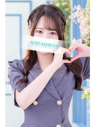 さら｜鹿鳴館 吉原高級店ソープ