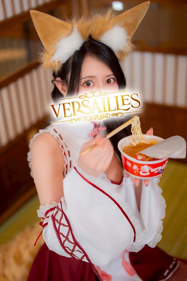 えりか｜ヴェルサイユ 吉原高級店ソープ