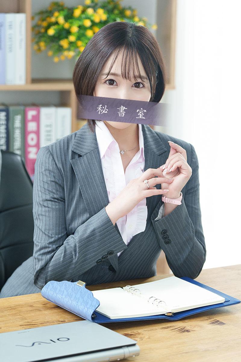 みさき | 吉原 秘書室 (1 / 5)