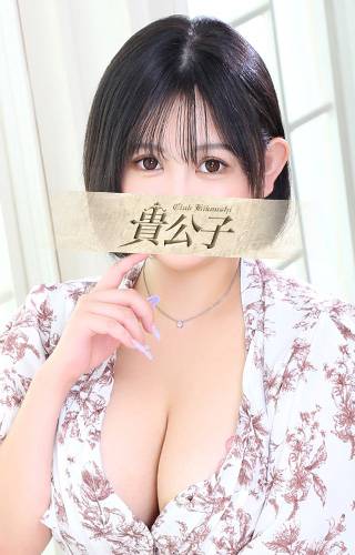 りあ｜クラブ貴公子 吉原大衆店ソープ