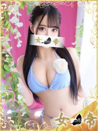 まお｜女帝 吉原高級店ソープ