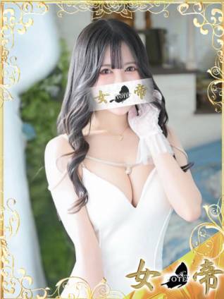 あまね｜女帝 吉原高級店ソープ