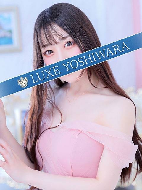 松田りお｜リュクス～LUXE～ 吉原高級店ソープ