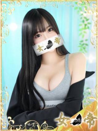 つばさ｜女帝 吉原高級店ソープ