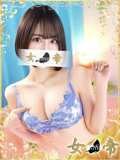 らら｜女帝 吉原高級店ソープ