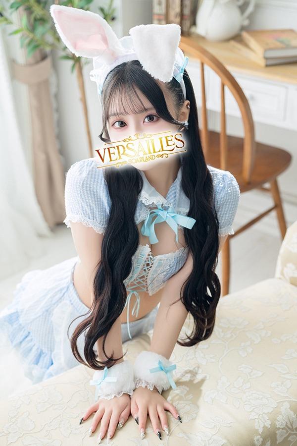 みいひ｜ヴェルサイユ 吉原高級店ソープ
