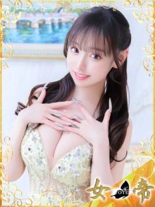 める｜女帝 吉原高級店ソープ