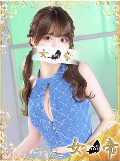 みく | 吉原 女帝 (1 / 6)