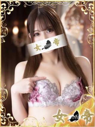 まお｜女帝 吉原高級店ソープ