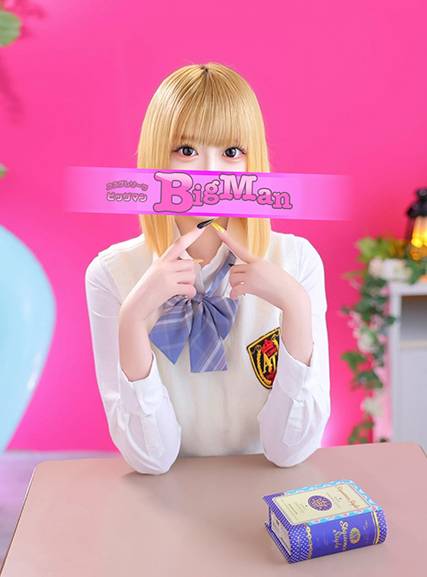 ひびき｜ビッグマン 吉原大衆店ソープ