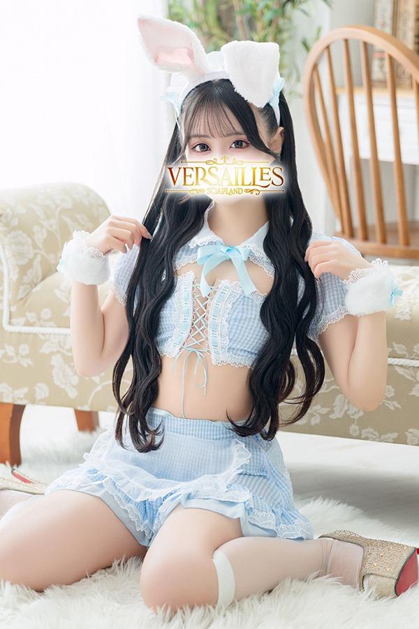 みいひ｜ヴェルサイユ 吉原高級店ソープ