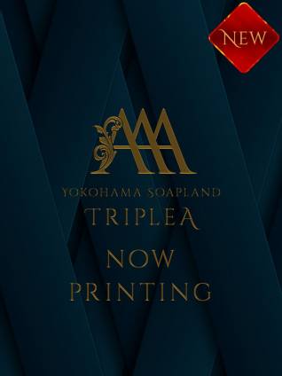 ラム｜トリプルA 横浜高級店ソープ